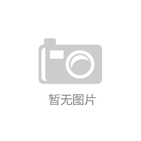 激光美肤后皮肤变薄变敏感？‘8868体育’